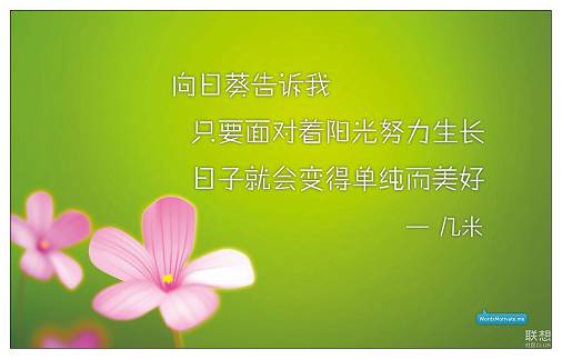 关于赞美草原的唯美句子