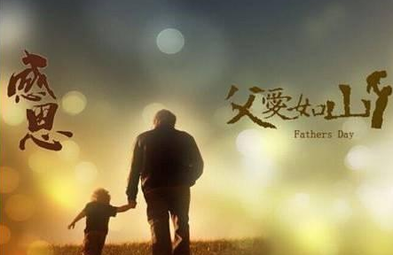 关于思念过世父亲的句子