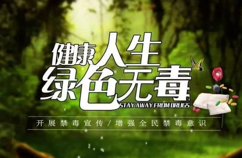 关于健康人生绿色无毒的句子